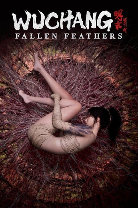 Wuchang: Fallen Feathers